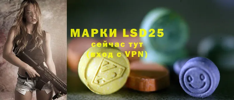 LSD-25 экстази кислота  кракен как зайти  Волхов 