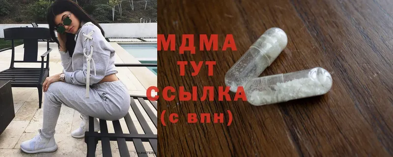 darknet какой сайт  Волхов  МДМА crystal  где продают наркотики 